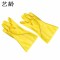 艺龄 浸塑手套 黄色 副