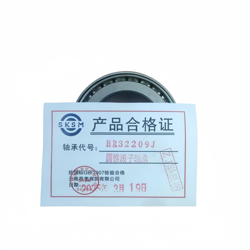 SKSM圆锥滚子轴承HR32209J高清大图