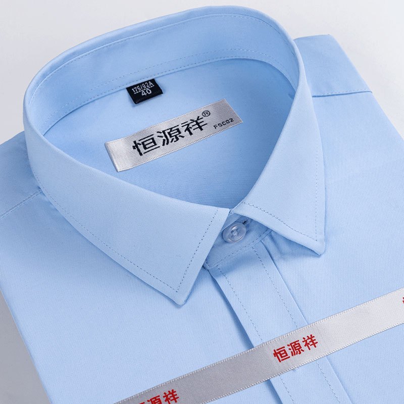 恒源祥男士长袖衬衫商务休闲中年上班职业正装条纹免烫白衬衣棉