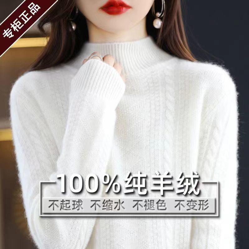 新款羊绒衫女半高领气质加厚保暖羊毛衫宽松打底衫女毛衣高清大图