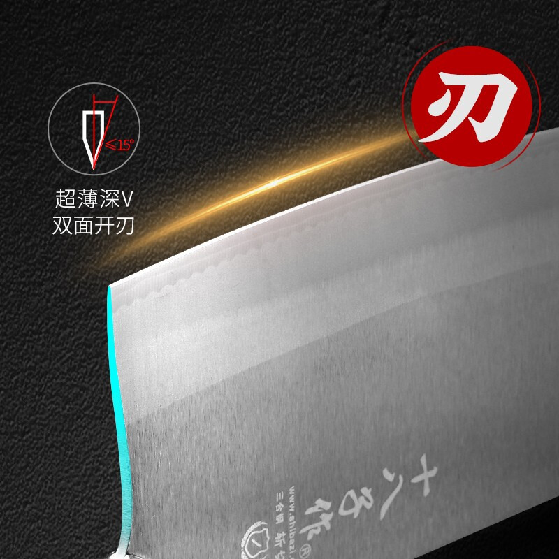 十八子作 钢刃斩切刀 G2001-A高清大图