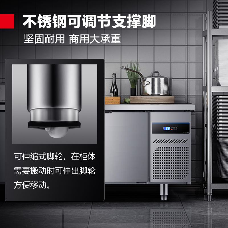 德玛仕(DEMASHI)商用厨房保鲜冷藏工作台卧式 奶茶店冰柜操作台 1.8米双温/全冷藏/全冷冻可选[双温]