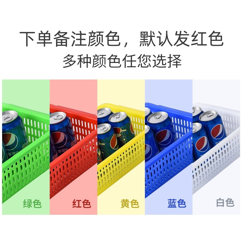 豫汉迎塑料筐30*22*9cm个高清大图