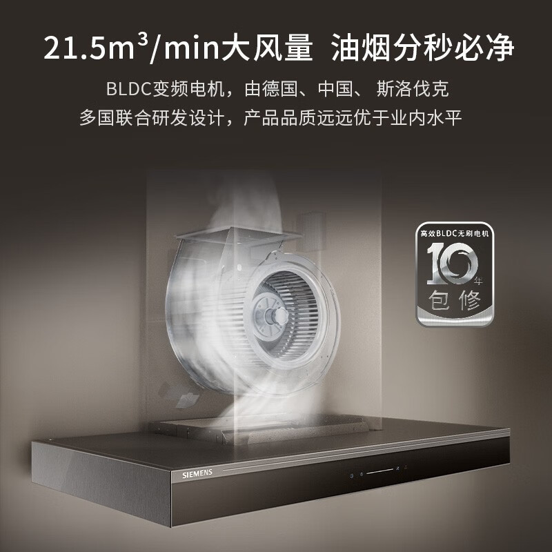 西门子 LC77FA951W 蒸饭柜高清大图