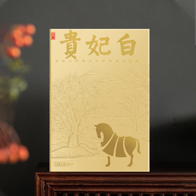 八马茶业(BAMA TEA)贵妃白·白毫银针尊享装(80克)-80克(5克×16包)