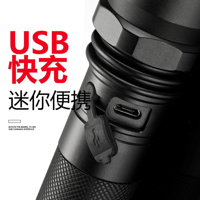 A10 USB手电筒强光可充电袖珍微型家用防狼远射超亮