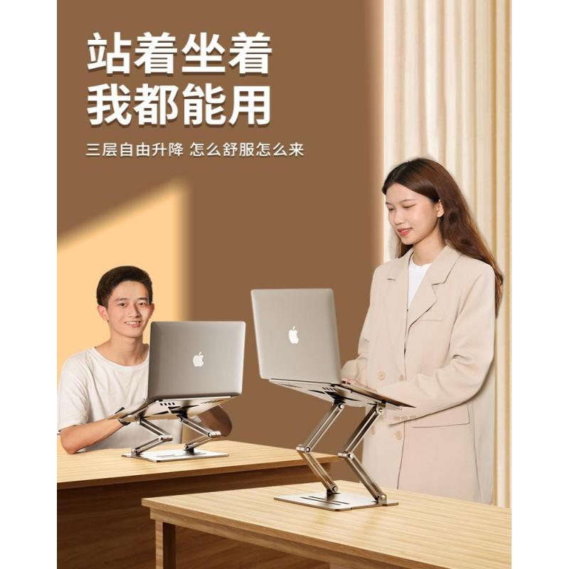笔记本电脑支架托架桌面增高散热器折叠便携调节颈椎架子办公适用于苹果MacBook可升降底座架891