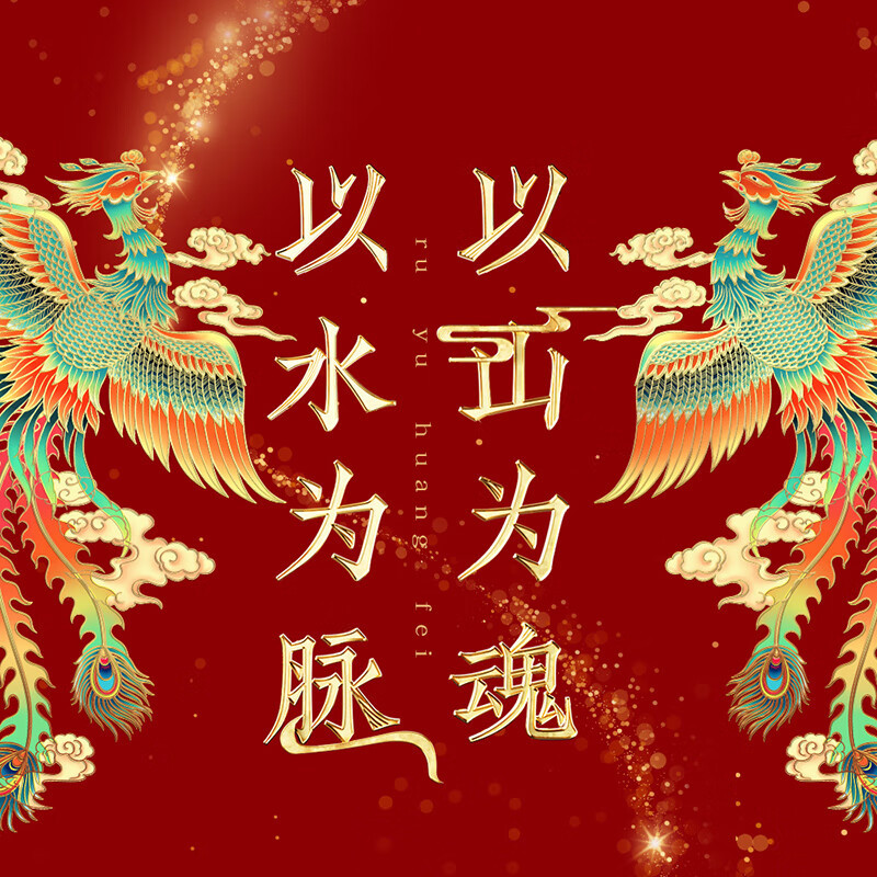 金龙鱼乳玉皇妃壹品稻花香5kg--高清大图