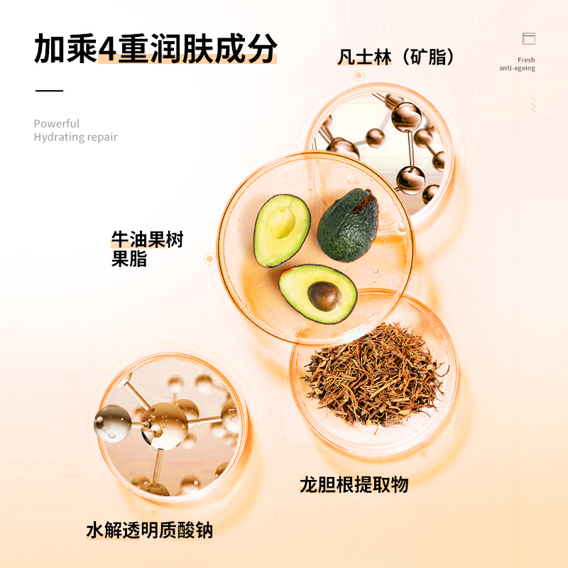 【买1赠1】FONCE梵西 绵羊油润肤霜秋冬补水保湿面霜 秋冬滋润嫩肤霜250g 赠足跟润肤凝露1盒60ml-高清大图
