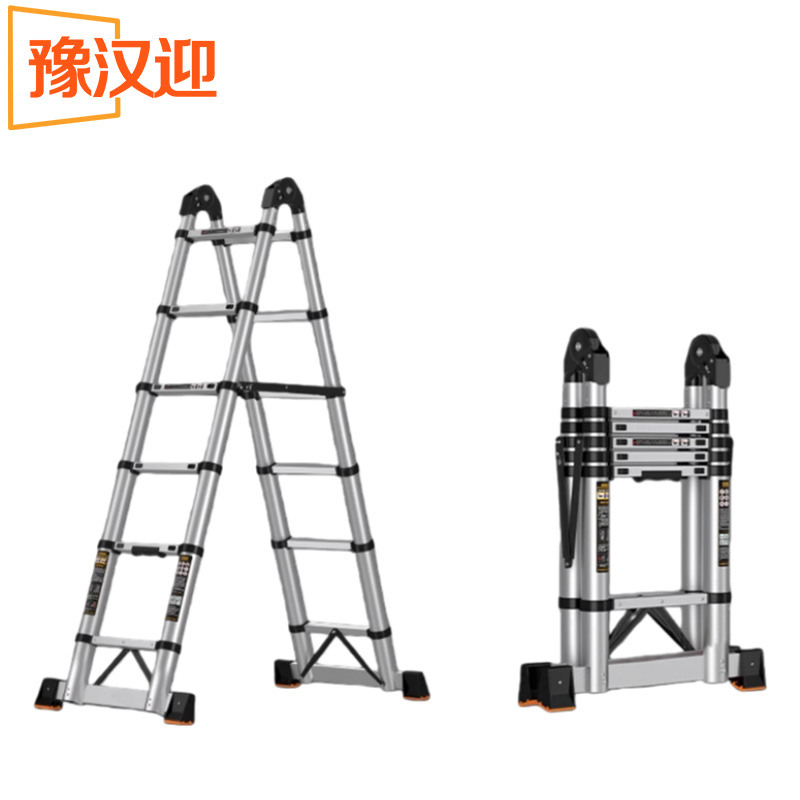 豫汉迎伸缩梯 折叠梯2.5米