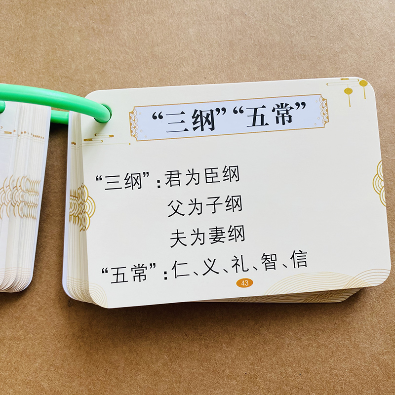 全套四本(文学常识+小学成语+常用俗语+歇后语 [正版]小学生语文文学常识卡片大全小升初语文文学知识点百科全书复习语文积高清大图