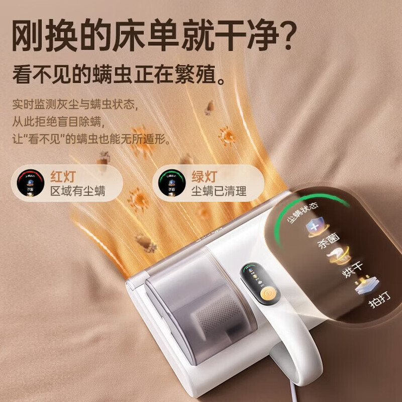 小熊除螨仪家用智能尘螨感应床上高温杀菌双杯滚刷大吸力手持高频拍打紫外线吸尘除螨一体机 CMY-H03G6-P01高清大图