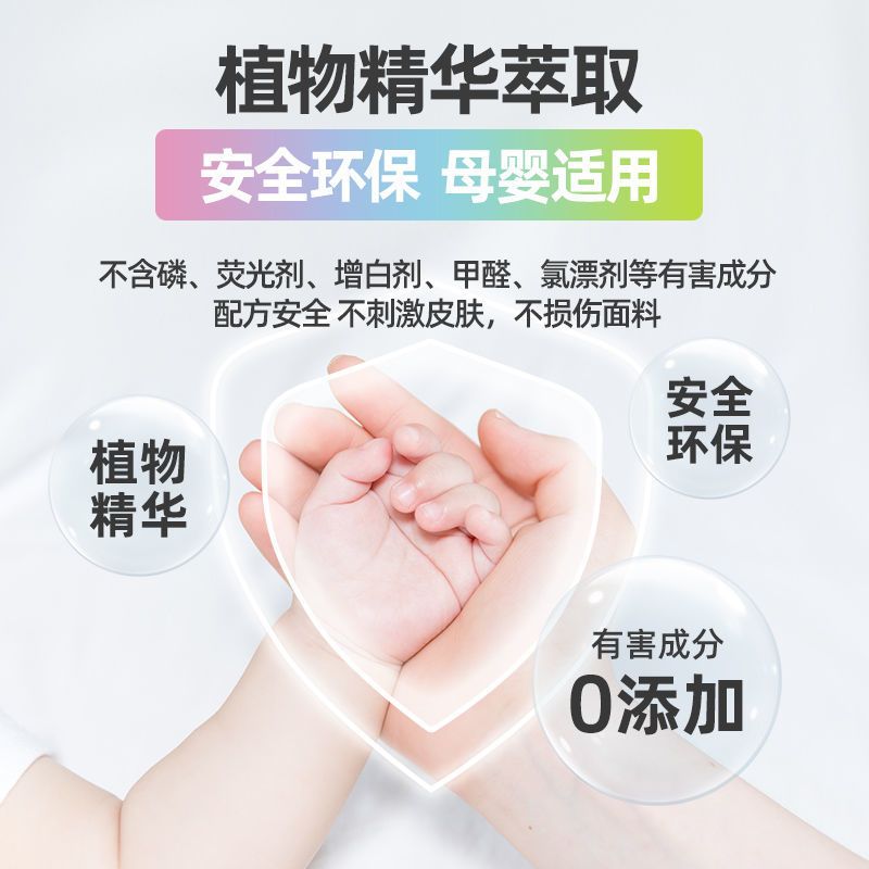 优洁士彩漂粉强力去黄增白彩漂剂彩色白色衣服通用儿童宝宝漂白粉 白色彩衣衣服通用 母婴安全 超大罐450g装+送手套1双