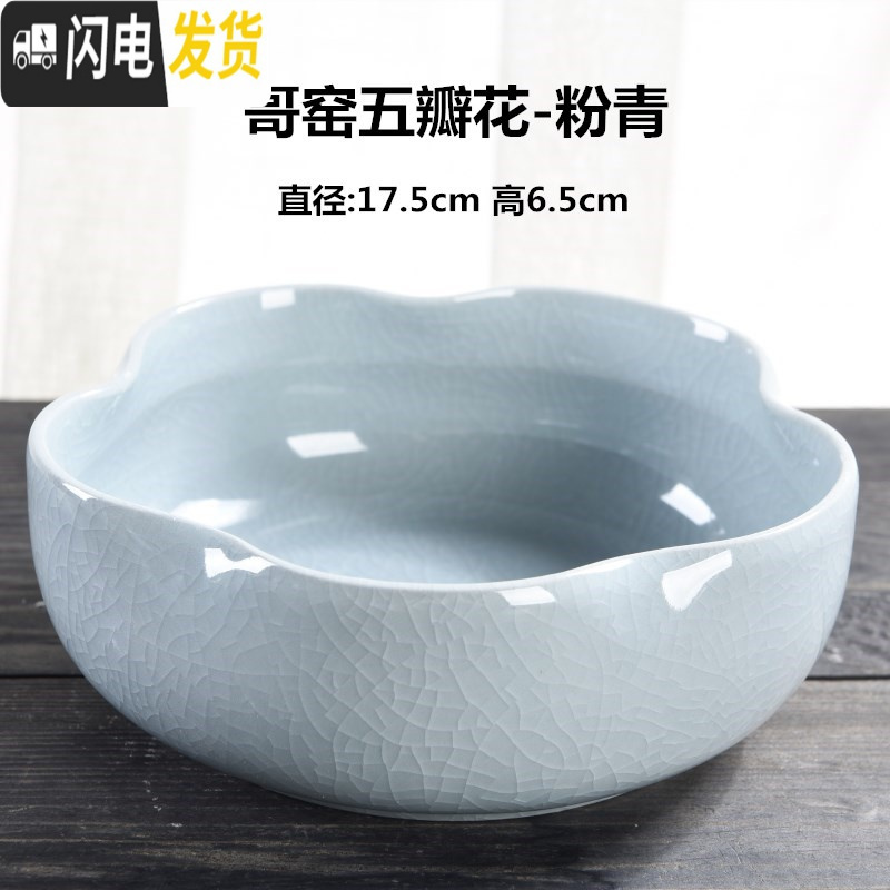 三维工匠一叶莲铜钱花盆水仙花睡莲碗莲无孔陶瓷大水培多肉水养 开片哥窑五瓣花-绿 大花盆容器