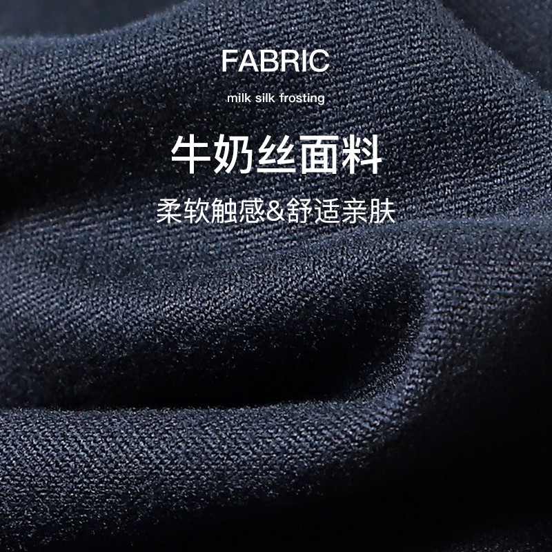 浪莎男士秋裤男秋冬厚款保暖裤牛奶丝舒适打底裤秋上新修身大码 黑色+丈青 L/170高清大图