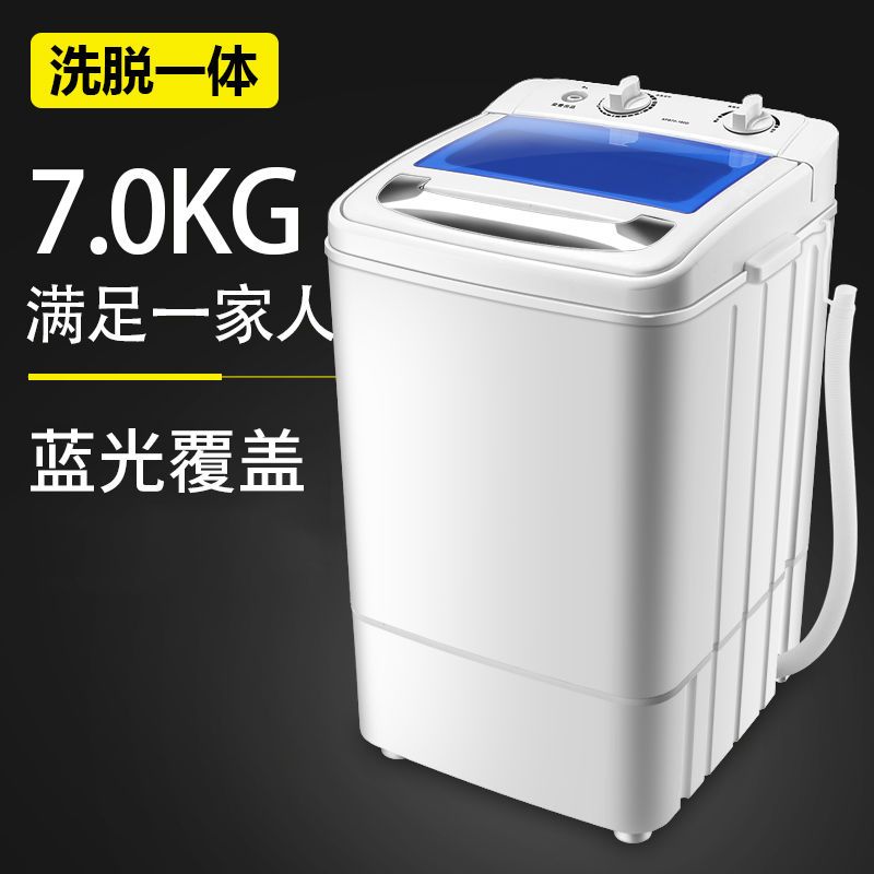 年货促kg小型单桶半自动迷你洗衣机7/7.2大容量洗脱两用|7.2公斤新款特价金钻电机UV消毒红