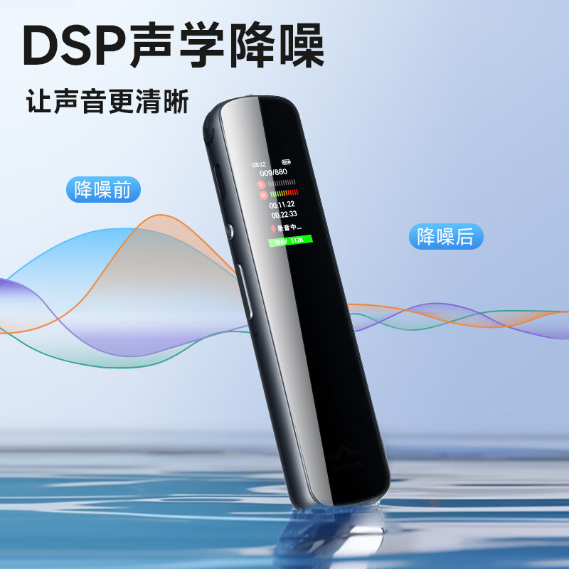 纽曼 H3 32GB 录音笔 金属机身高清降噪 商务会议随身便携 黑色高清大图