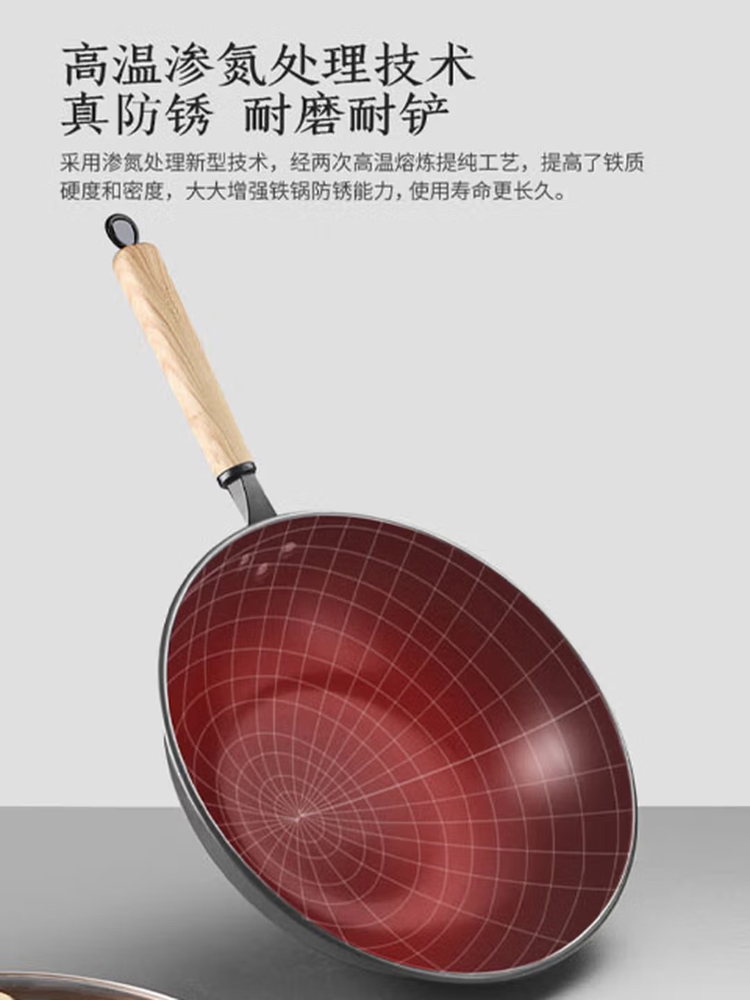 康巴赫 铁锅 无涂层炒锅精铁炒菜锅电磁炉燃气灶通用锅具 32cm高清大图