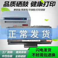 出众适用富士施乐3119硒鼓 XEROX3119硒鼓013R00625 施乐CWAA0713墨盒