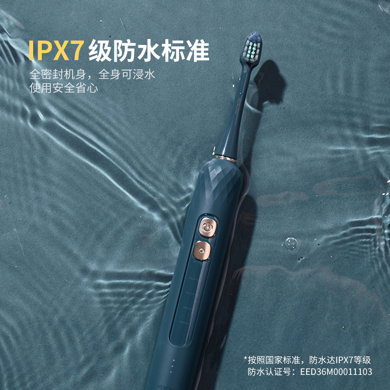 丸今VY03A1声波全自动电动牙刷情侣套装充电式成人男女生T1