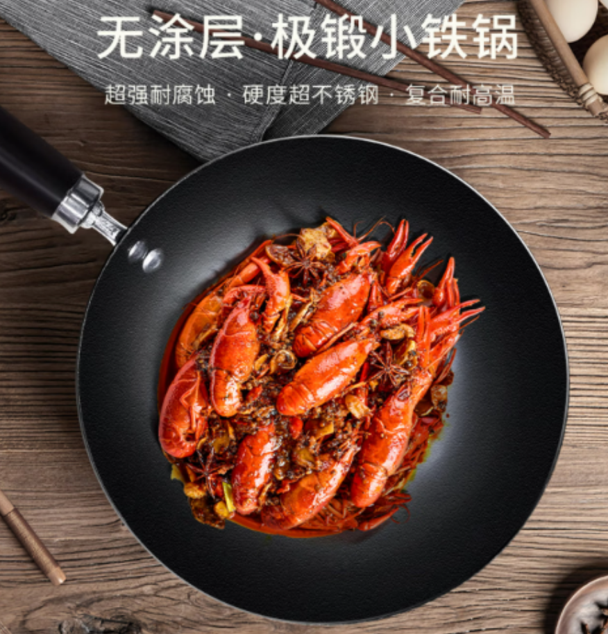 温仑山Velosan小王子铁锅20cm高效导热均匀受热耐用材质易洁表面轻松打理高清大图