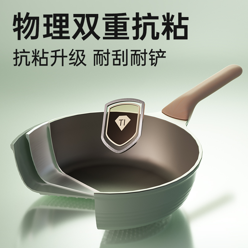 炊大皇(COOKER KING)青岚钛瓷煎锅 26CM JG26QT高清大图