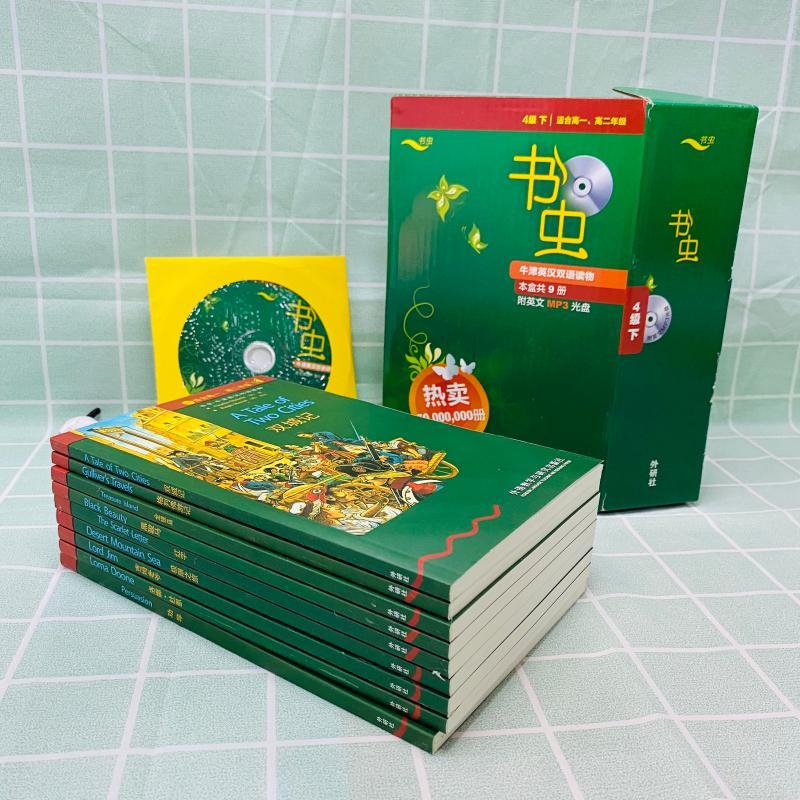 书虫.牛津英汉双语读物 无 外语-英语读物 文教 外语教学与研究出版社