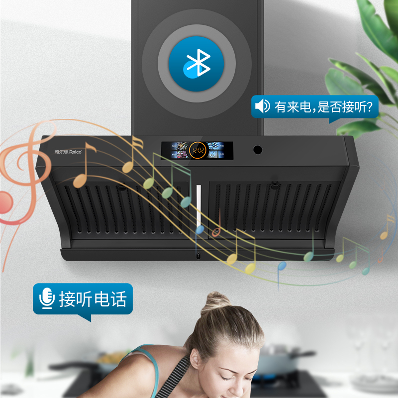 以旧换新 雅乐思油烟机 CXW-288-S25 小智语控蓝牙 油烟分离 一级能效-不含安装