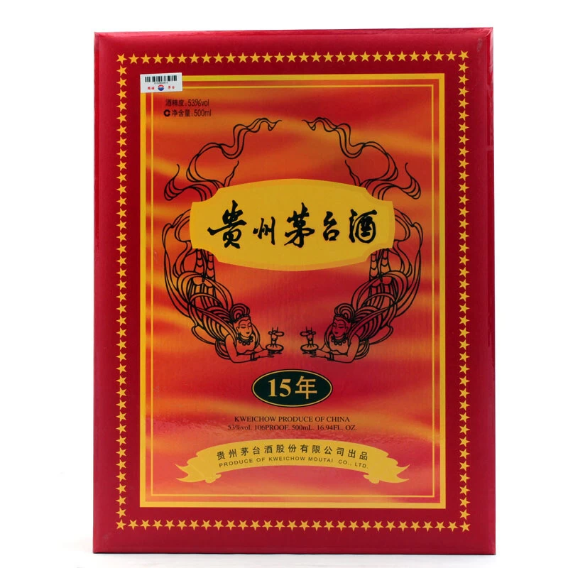 [鼎利鑫]贵州茅台酒 15年 十五年年份茅台 53度500ml 酱香型白酒 单瓶高清大图