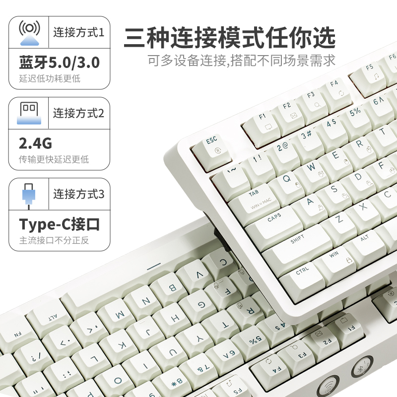 黑峡谷(Hyeku)Y5系列三模机械键盘PBT双色键帽凯华BOX轴丹霞轴