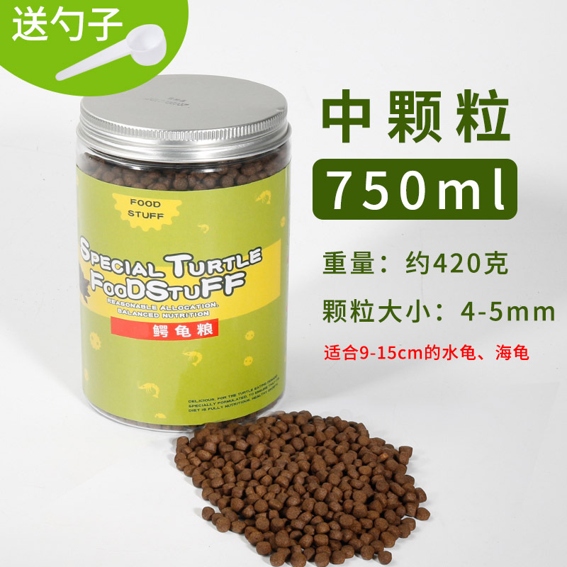 乌龟食物鳄鱼龟料大鳄龟龟粮饲料通用小泥鳅淡水颗粒型