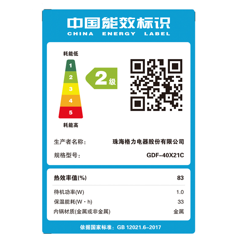 格力(GREE)电饭煲 GDF-40X21C 学生宿舍电饭锅 4L大容量 智能预约触摸操控多功能电饭煲 家用大容量电饭煲高清大图