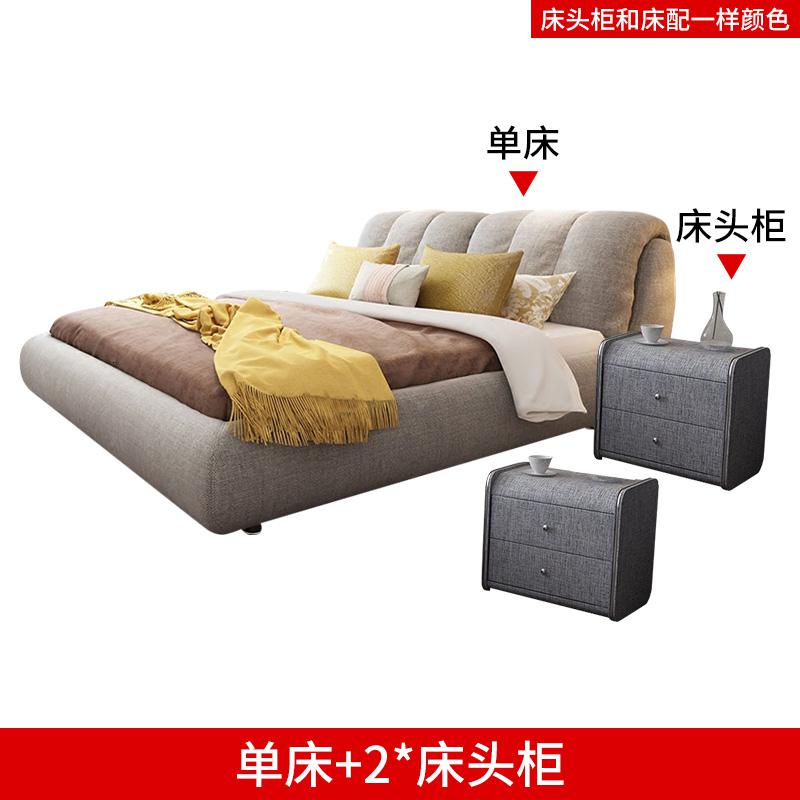 北欧气动储物布床卧室小户型可拆洗双人床榻榻米布艺床主卧 单床+两个床头柜1800mm*2000mm组装式箱体床