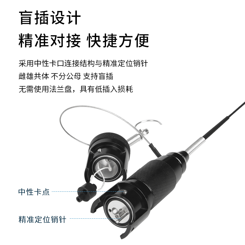 博扬(BOYANG)单模四芯室外拉远光缆 铠装基站通信野外拉练抢修 二端航空头 3米 BY-4S-YC3M