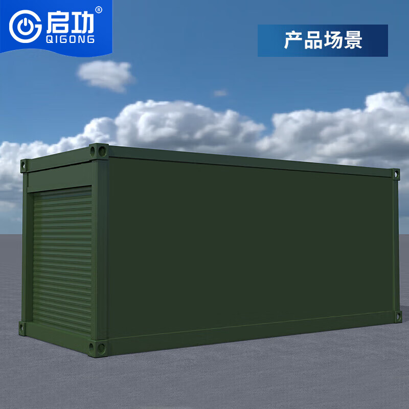 启功集装箱可移动板房简易拼装活动板房镀锌钢方管集装箱高清大图