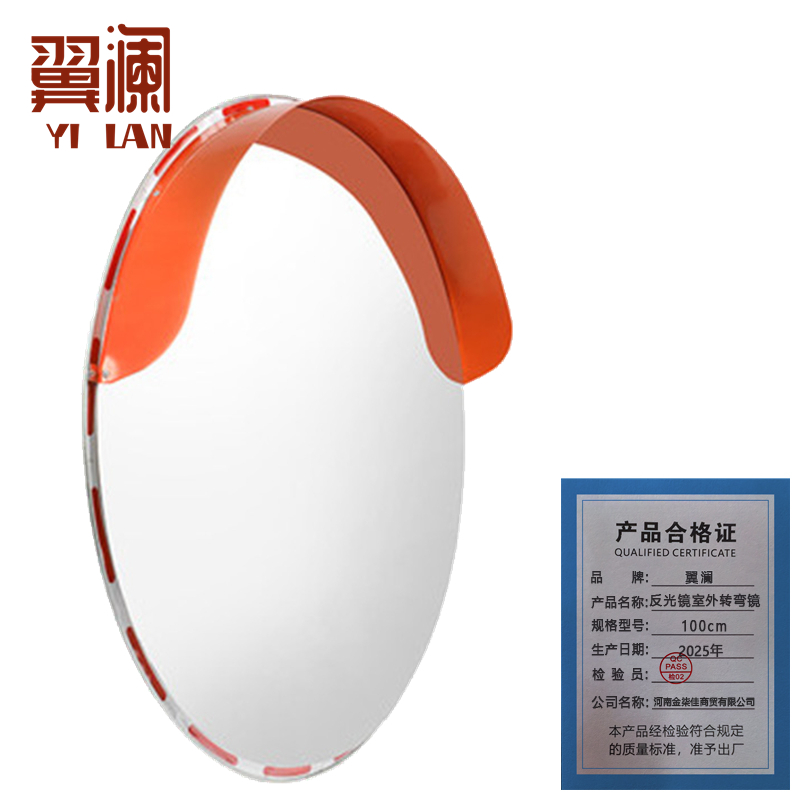翼澜 反光镜室外转弯镜100cm 个高清大图