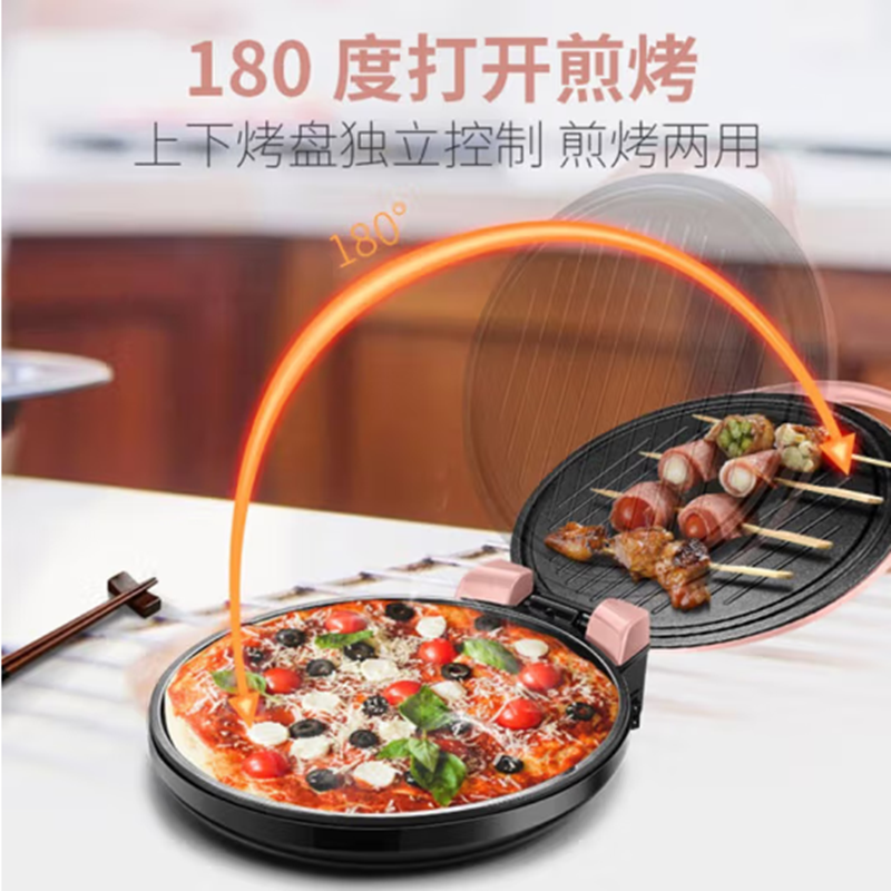 苏泊尔煎烤机(JJ30A69)高清大图