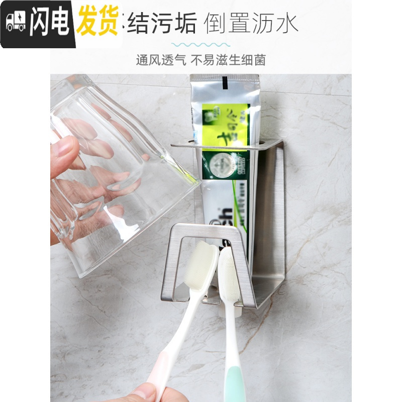 三维工匠牙刷置物架壁挂免打孔牙刷架牙膏壁挂式牙缸架卫生间洗漱杯置物架高清大图