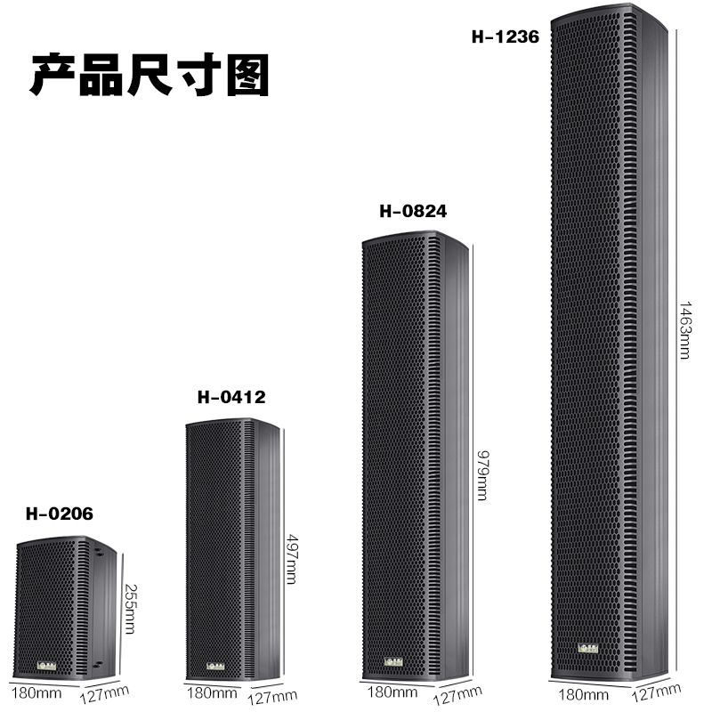 惠度(HuiDu)PA-5512专业会议全频音柱酒店背景音乐多功能展厅大型会议室音柱音箱壁吊挂会议教学报告厅音柱3只高清大图