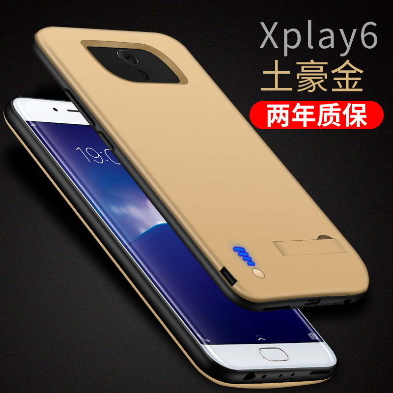 vivoX21背夹电池x20plus背夹充电宝vivoxplay6便携式无下巴全包边便携式x21plus手机壳式移动电源