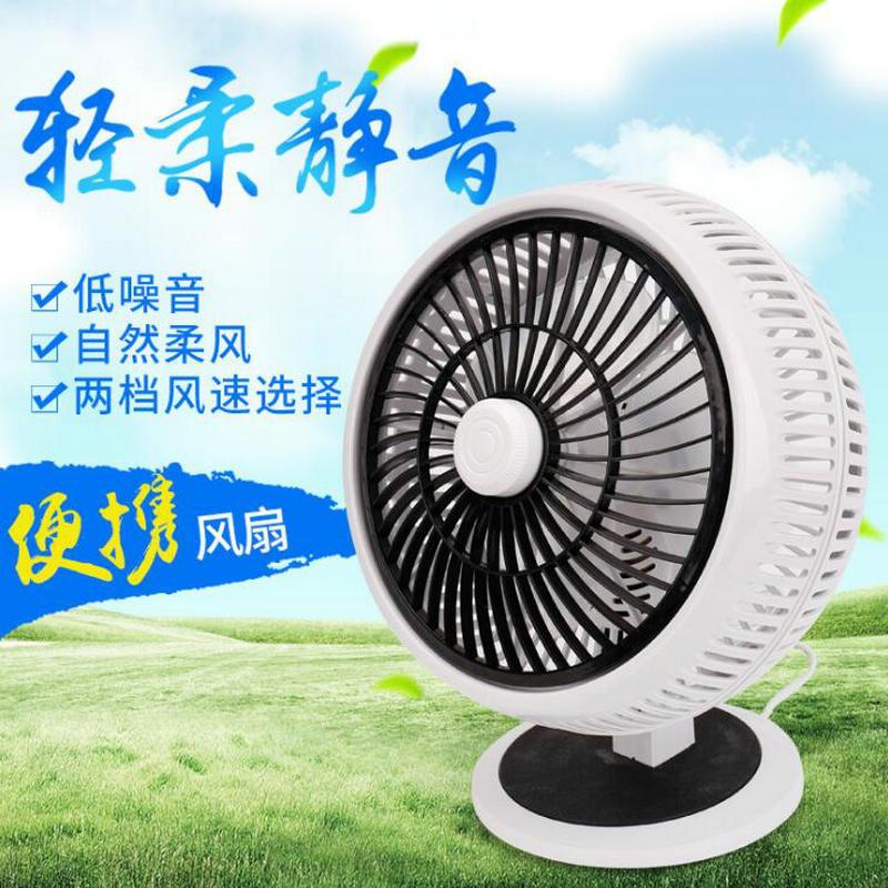 电风扇家用小型转页扇学生宿舍小风扇鸿运扇办公室静音台式循环扇