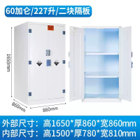 易企采 60加仑PP药品柜实验室酸碱柜危险化学品安全柜耐酸碱腐蚀器皿试剂存放柜