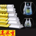加厚笑脸塑料袋食品级方便袋手提外卖打包透明马夹背心袋40*60CM加厚