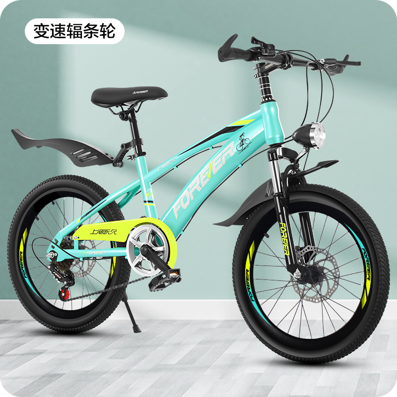 永 久儿童自行车18/20/22寸山地车男女孩单车中小学生赛车8-16岁脚踏车奇客童车 蓝色【变速】+福条轮 18寸（适合身高120-145cm）