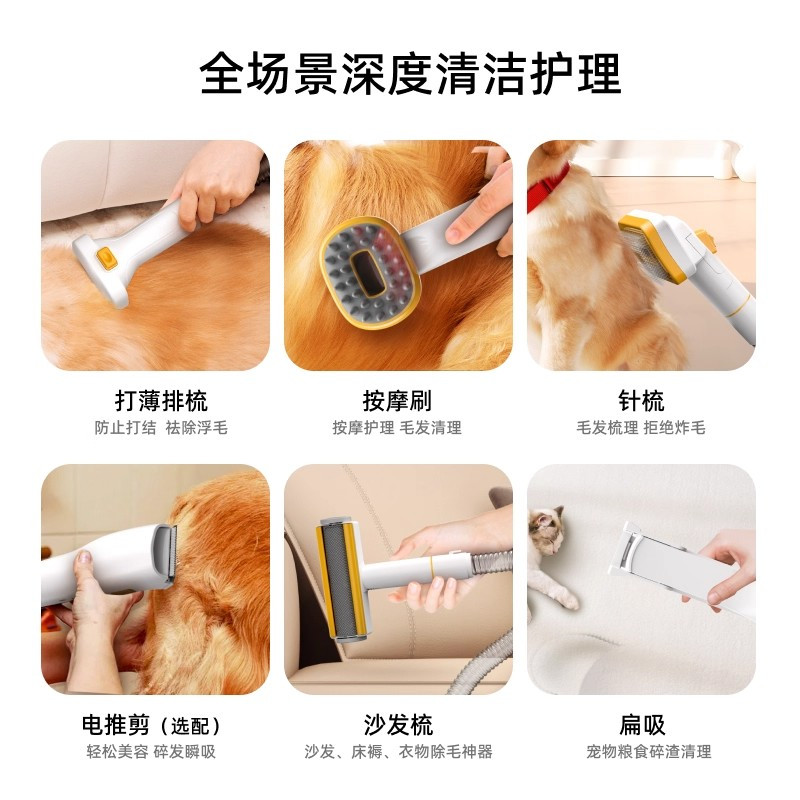 小狗S10宠物吸尘器猫毛狗毛家用清洁按摩推剪修毛低噪音理毛吸毛高清大图