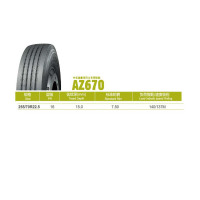 朝阳客运轮胎255/70R22.5-16 AZ670
