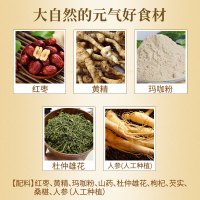 仁和人参九宝茶150克/盒(5g*30包)