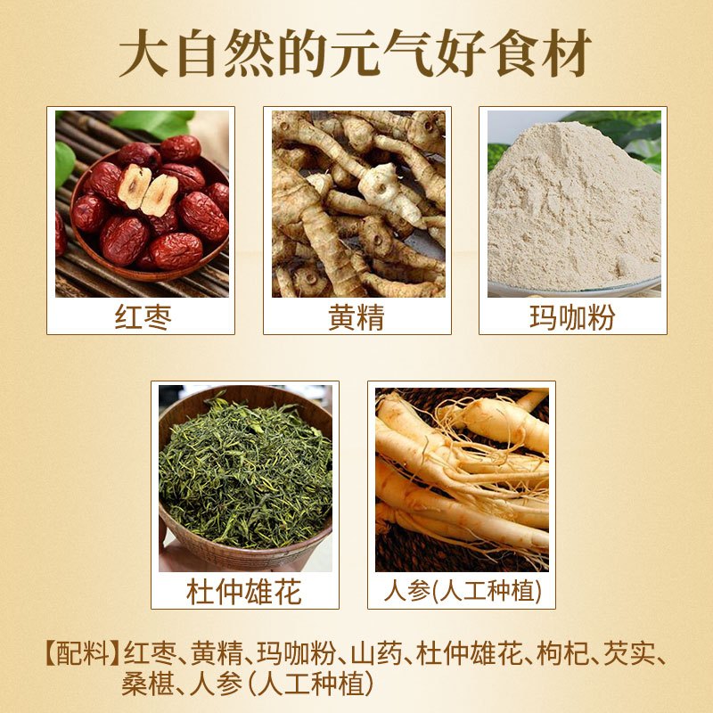 仁和人参九宝茶150克/盒(5g*30包)