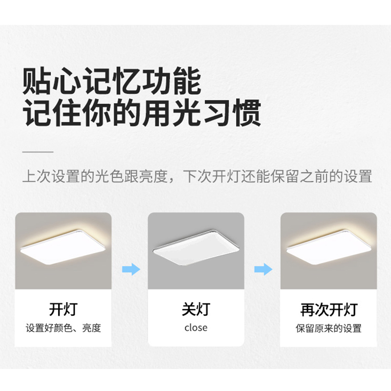 雷士照明语音智控吸顶灯客厅灯卧室灯吊灯现代简约灯具客厅吸顶灯高清大图