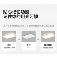 雷士照明语音智控吸顶灯客厅灯卧室灯吊灯现代简约灯具客厅吸顶灯